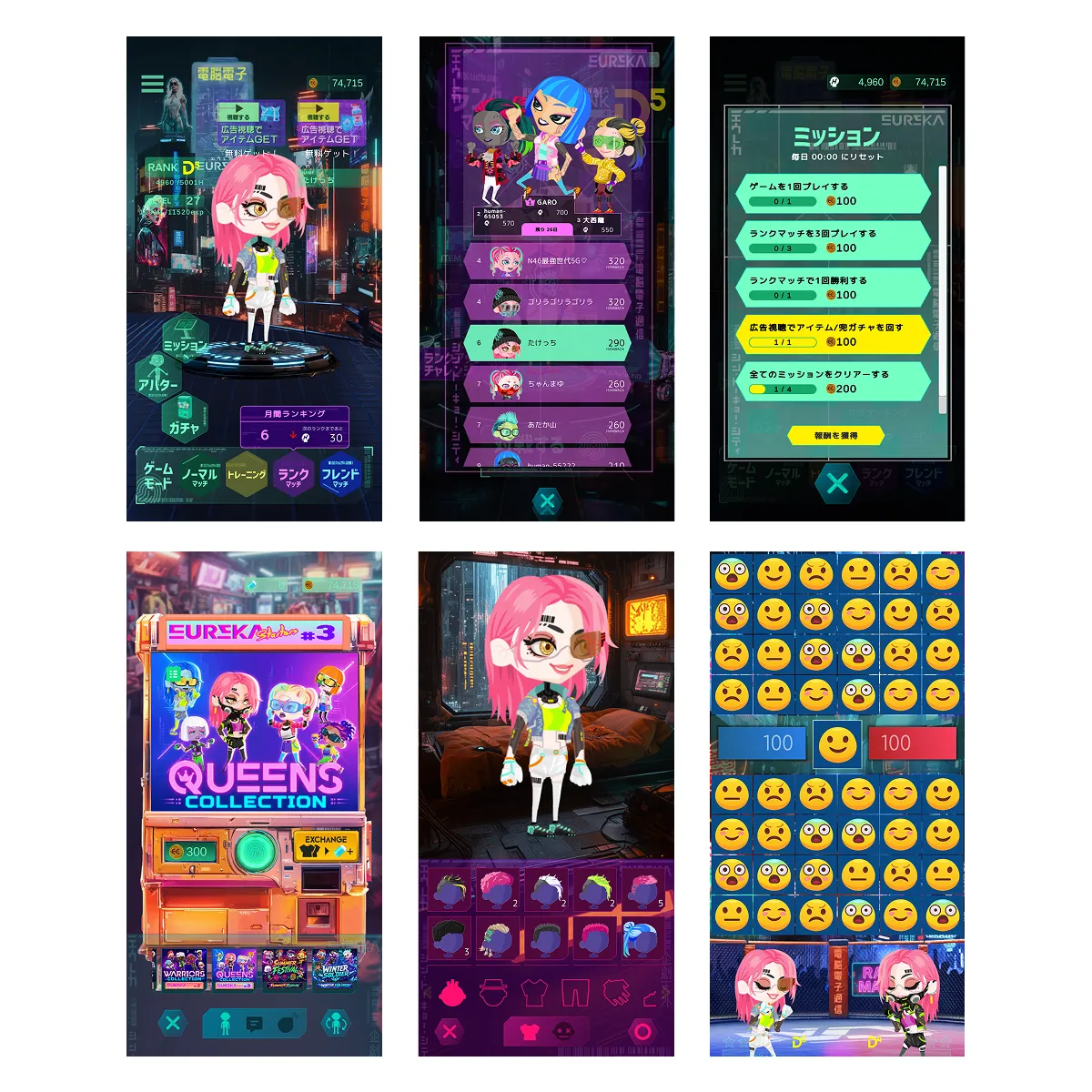 ゲームUIデザイン