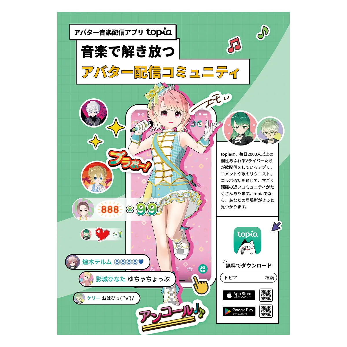 ブランディング＆ビジュアル制作