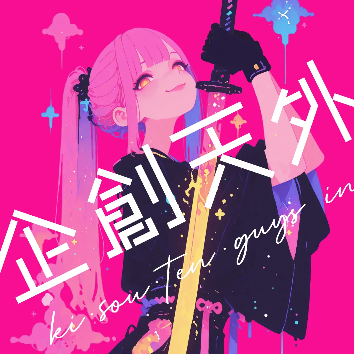イラスト制作
