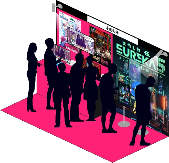 展示ブースのイメージ